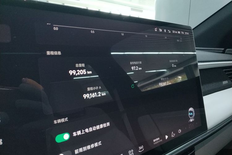 小鹏G6 2023款 580 长续航 Pro中控内饰14