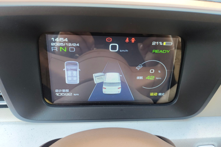 五菱汽车 宏光MINIEV 2024款 第三代 215km 青春版中控内饰14