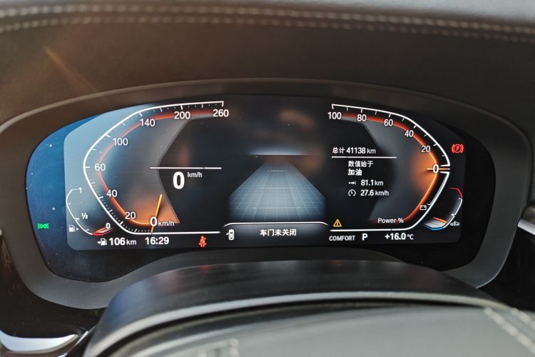 宝马5系 2023款 530Li 领先型 豪华套装中控内饰14