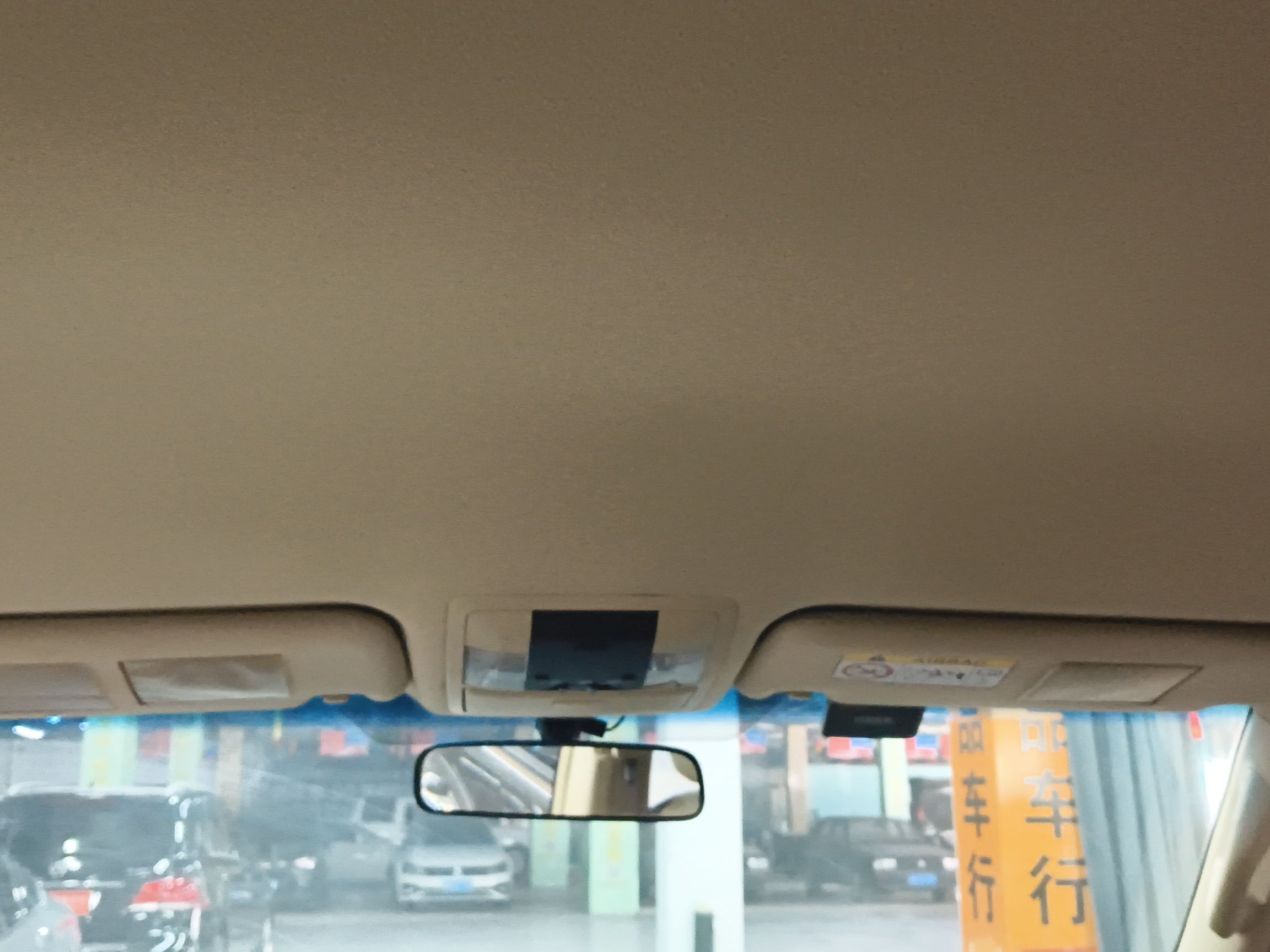 车300二手车图片