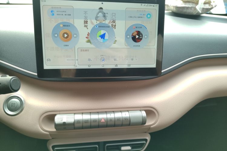 比亚迪 海鸥 2023款 自由版中控内饰16