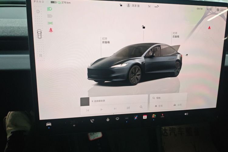 特斯拉 Model 3 2023款 后轮驱动版中控内饰16