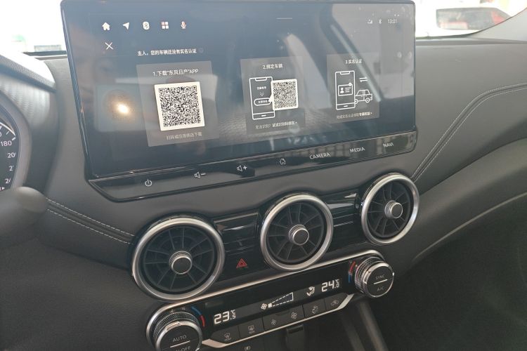 日产 轩逸 2023款 改款 1.6L CVT悦享版中控内饰16