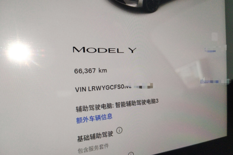 特斯拉 Model Y 2022款 后轮驱动版中控内饰14