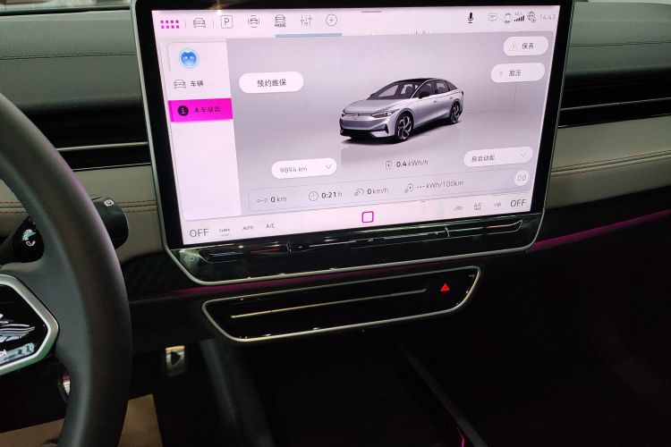 大众ID.7 VIZZION 2024款 AIR中控内饰16