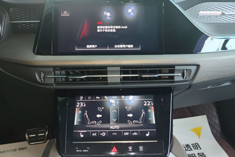 奥迪Q6 2024款 45 TFSI quattro 齐云型 羽林套装 7座局部细节16