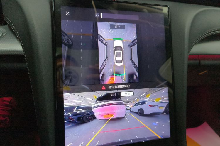 红旗H5 2023款 2.0T 自动智联旗畅版局部细节16