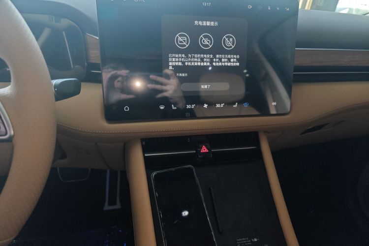 鸿蒙智行 问界M7 2024款 1.5T 后驱Plus版 5座中控内饰16