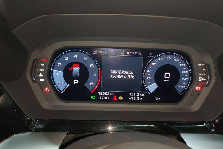 奥迪A3 2024款 Sportback 35 TFSI 时尚运动型中控内饰14