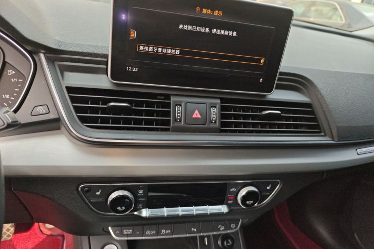 奥迪Q5L 2020款 改款 40 TFSI 荣享时尚型局部细节16