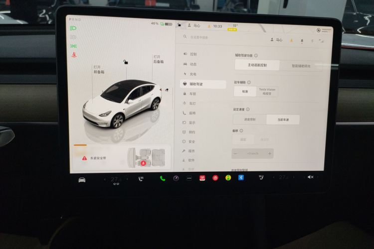 特斯拉 Model Y 2022款 长续航全轮驱动版中控内饰16