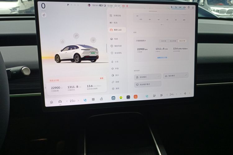 乐道L60 2024款 60kWh 后驱版中控内饰14