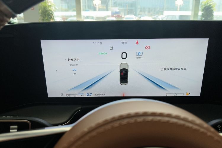 红旗H9 2024款 2.0T 旗畅 私享风尚版局部细节14