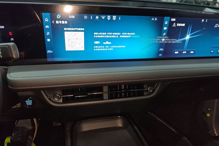 福特 蒙迪欧 2023款 EcoBoost 180 豪华型局部细节16