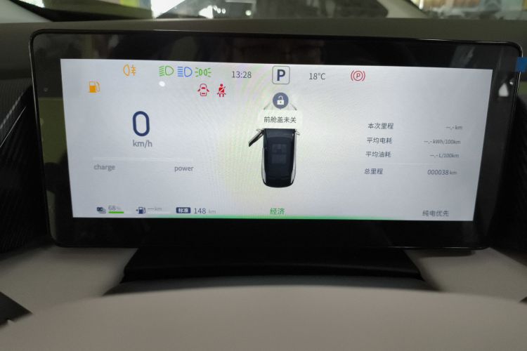 东风风神 风神L7新能源 2024款 205 Plus中控内饰14