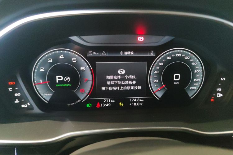 奥迪Q3 2024款 40 TFSI 时尚动感型中控内饰14