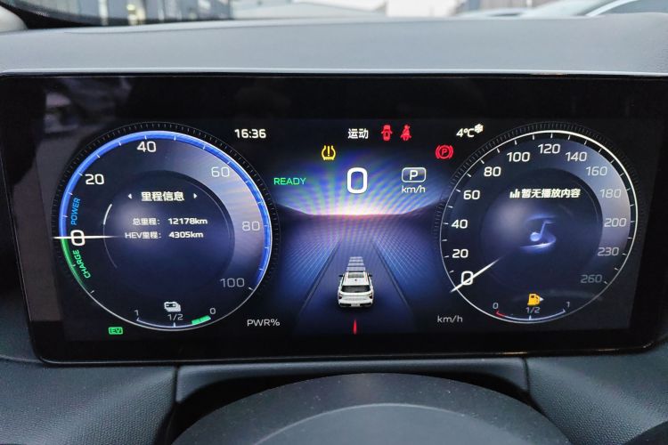 红旗HS3 PHEV 2024款 PHEV 115km 劲为版中控内饰14