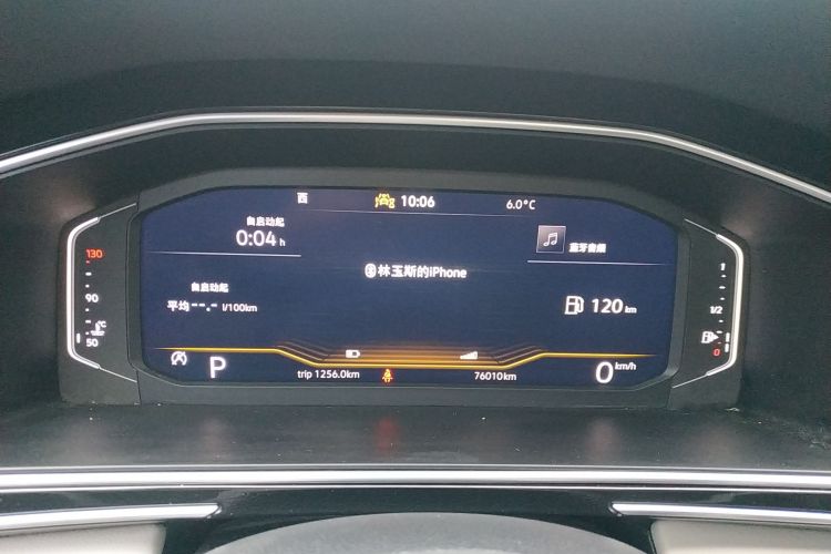 大众 途观L 2024款 300TSI 自动两驱智享版中控内饰14