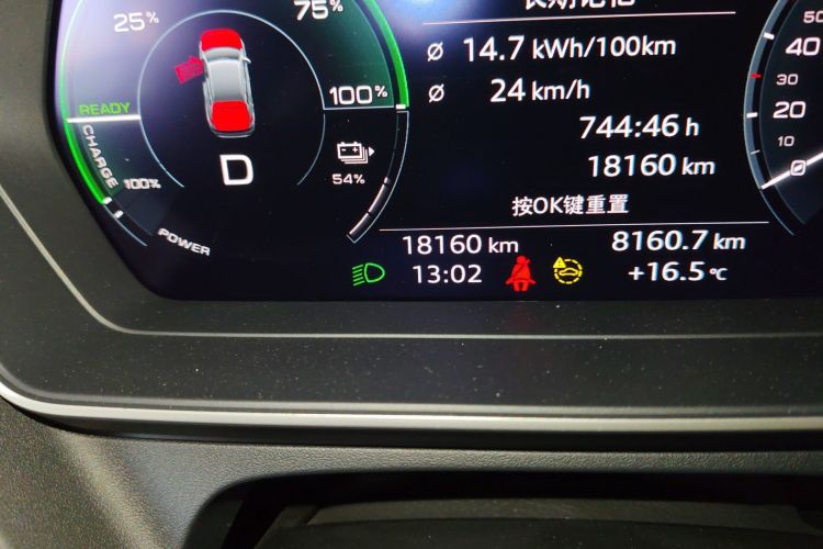 奥迪Q4 e-tron 2024款 40 e-tron 创行版中控内饰15