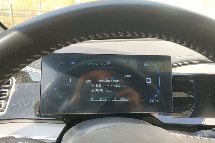 比亚迪 秦PLUS 2023款 冠军版 DM-i 120KM领先型中控内饰14