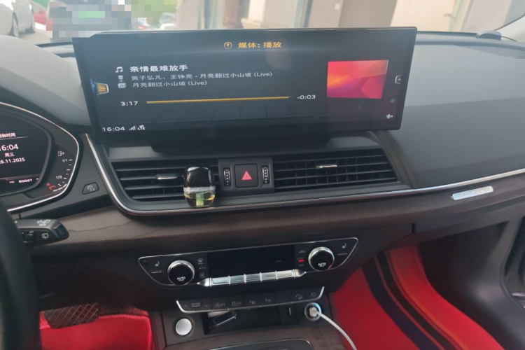 奥迪Q5L 2020款 45 TFSI 尊享风雅型中控内饰16