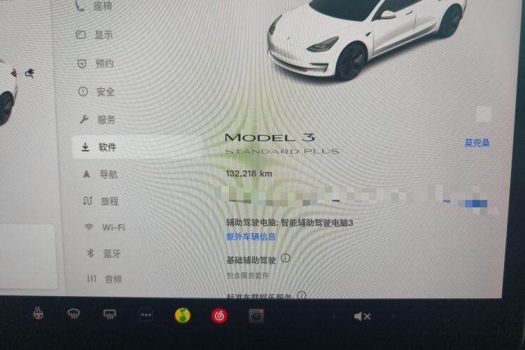 特斯拉 Model 3 2021款 改款 标准续航后驱升级版 3D1中控内饰14
