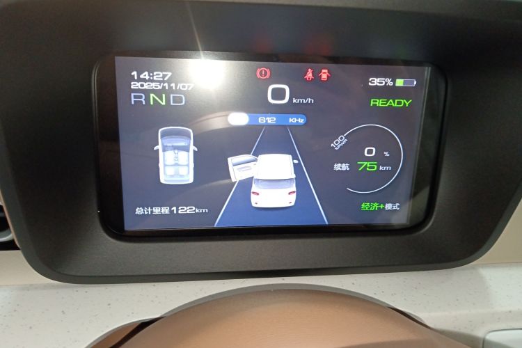 五菱汽车 宏光MINIEV 2024款 第三代 215km 青春版中控内饰14