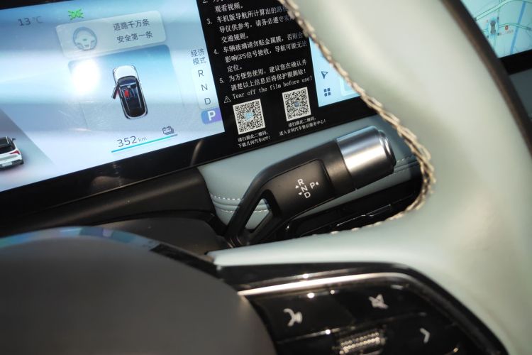 吉利几何E萤火虫 2024款 401km 萤光局部细节18