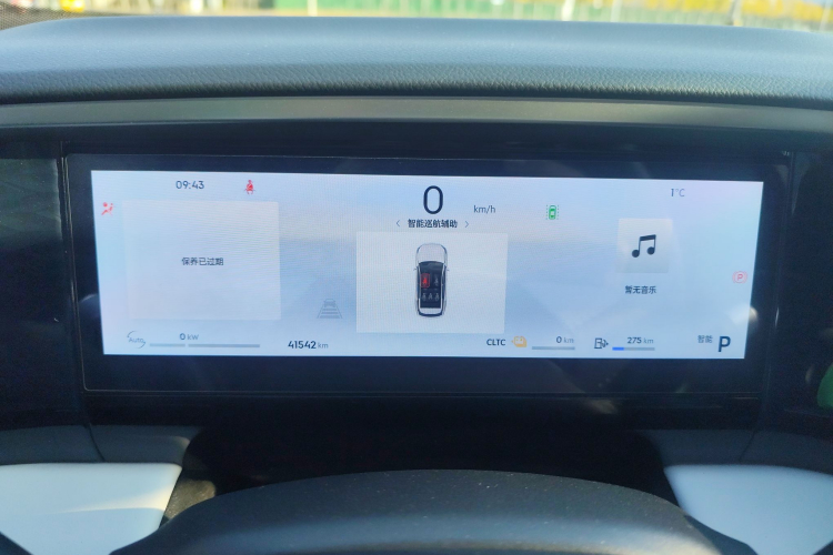 吉利银河 银河L7 2024款 1.5T 115km PLUS  龙腾版局部细节14
