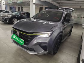 荣威RX5新能源 2020款 ePLUS 国潮荣麟旗舰版