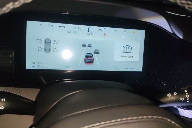 比亚迪 海豹07 DM-i 2025款 DM-i 1.5L 125km 尊贵型中控内饰14