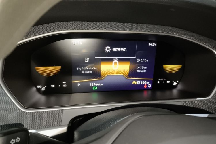 大众 朗逸 2023款 改款 1.5L 自动得逸版中控内饰14