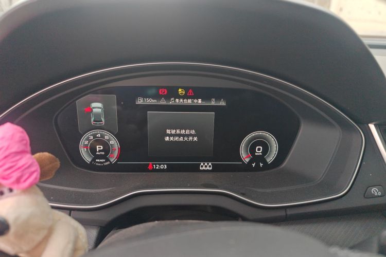 奥迪Q5L 2022款 改款 45T 豪华动感型中控内饰14