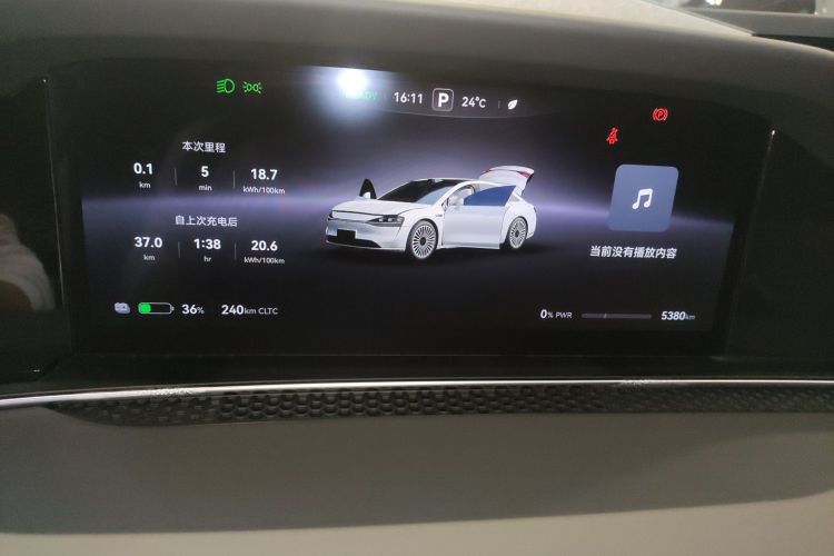 鸿蒙智行 享界S9 2024款 纯电 Ultra 四驱旗舰版局部细节14