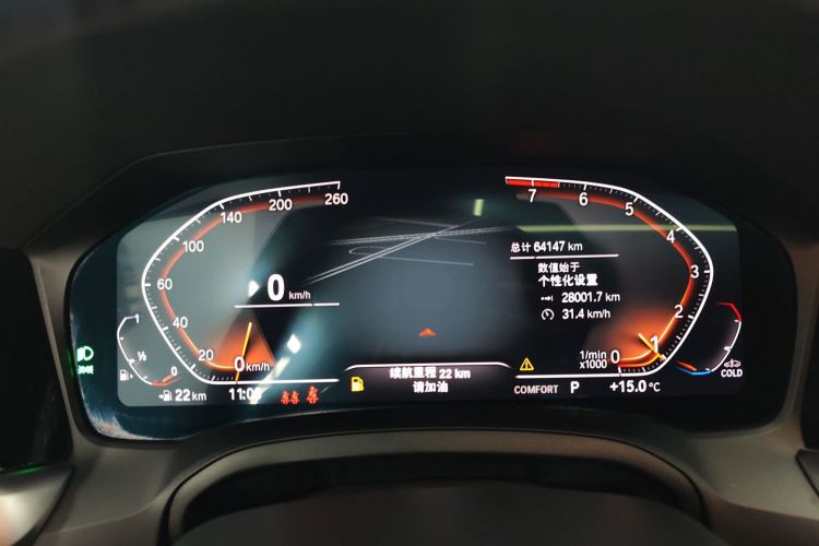 宝马4系 2022款 425i M运动套装局部细节14