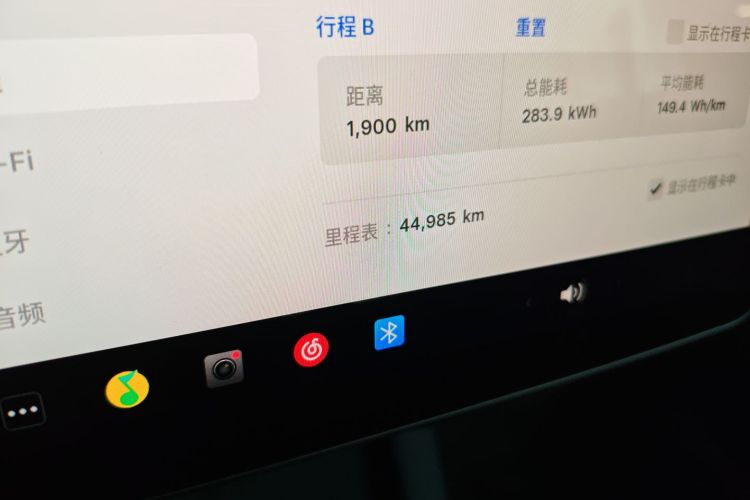 特斯拉 Model Y 2022款 长续航全轮驱动版中控内饰15