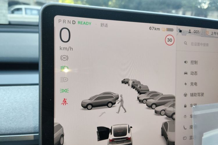 特斯拉 Model Y 2023款 后轮驱动版中控内饰14