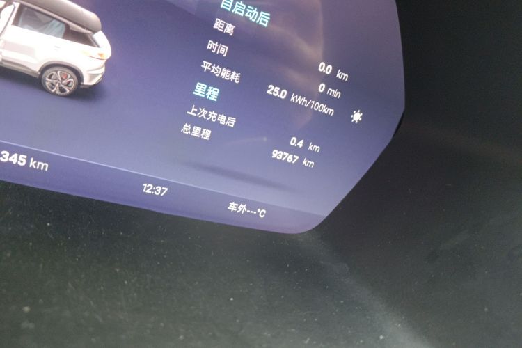 小鹏G3 2019款 尊享版中控内饰15