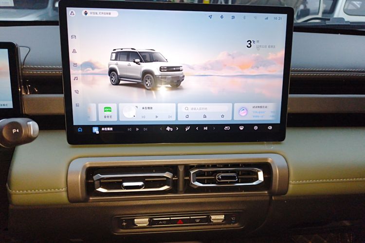 宝骏悦也Plus 2026款 301km旗舰版中控内饰16