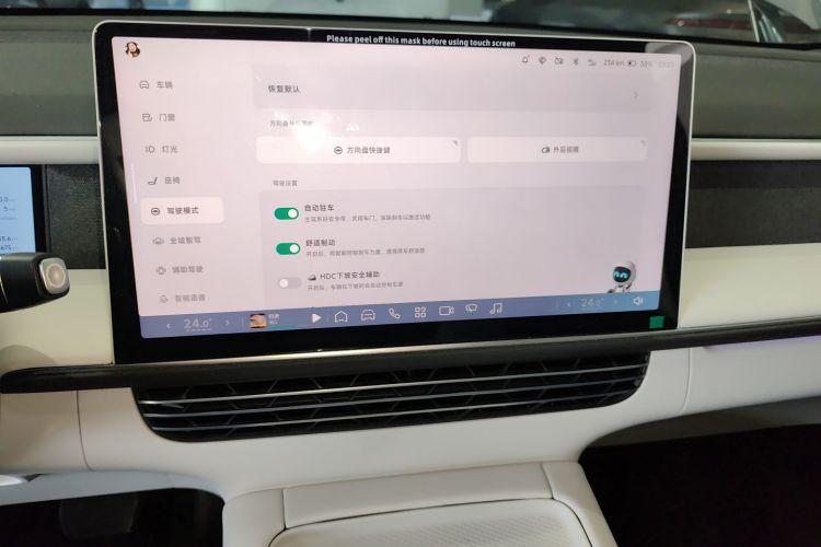 小鹏G6 2023款 755 超长续航 Max中控内饰16