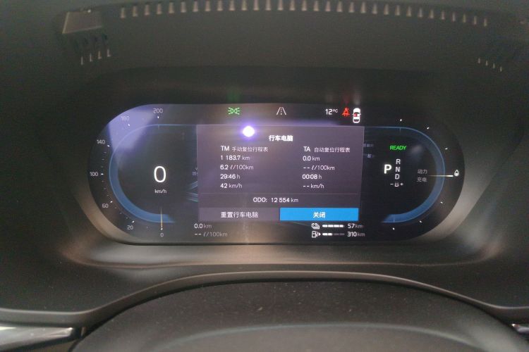 沃尔沃XC60新能源 2024款 T8 插电混动 长续航四驱智雅豪华版局部细节14