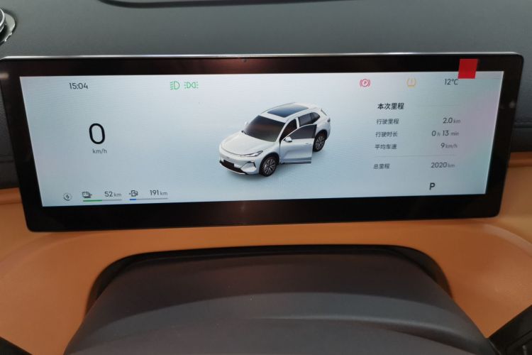 吉利银河 银河星舰7 EM-i 2025款 120km 探索+版局部细节14