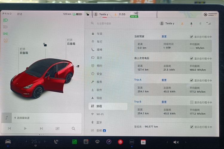 特斯拉 Model Y 2021款 长续航全轮驱动版中控内饰14