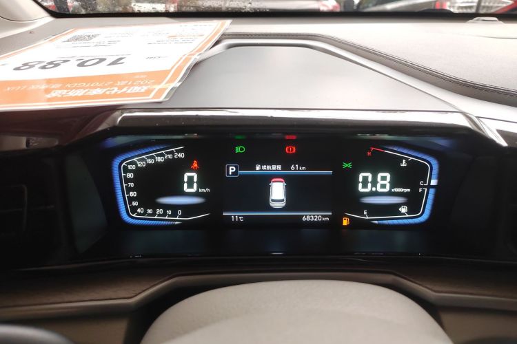 现代 库斯途 2022款 270TGDi 智爱旗舰版 TOP中控内饰14