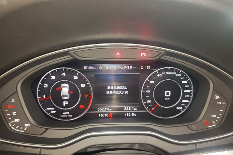 奥迪Q5L 2018款 45 TFSI 尊享时尚型 国VI局部细节14