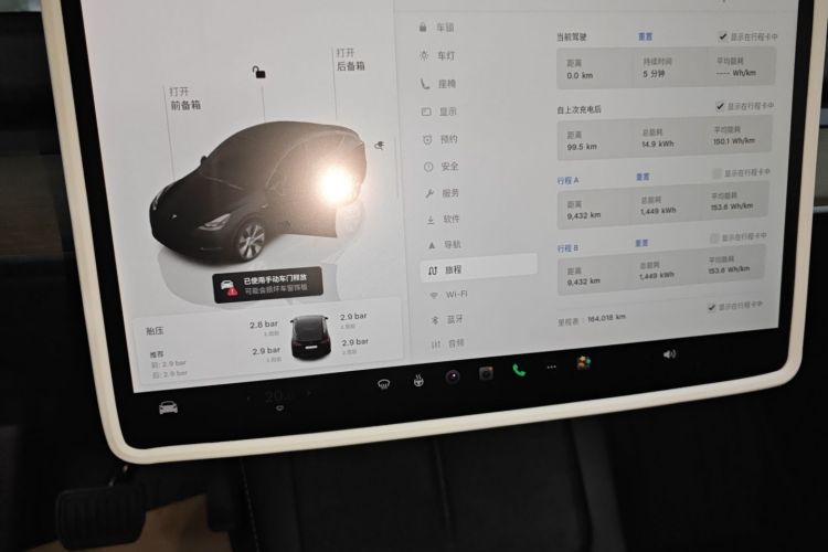 特斯拉 Model Y 2022款 后轮驱动版局部细节14