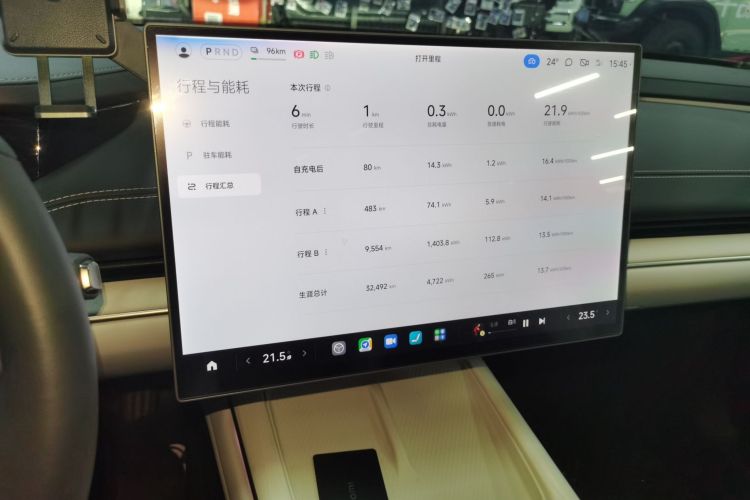 小米汽车 小米SU7 2024款 后驱超长续航高阶智驾Pro版中控内饰14