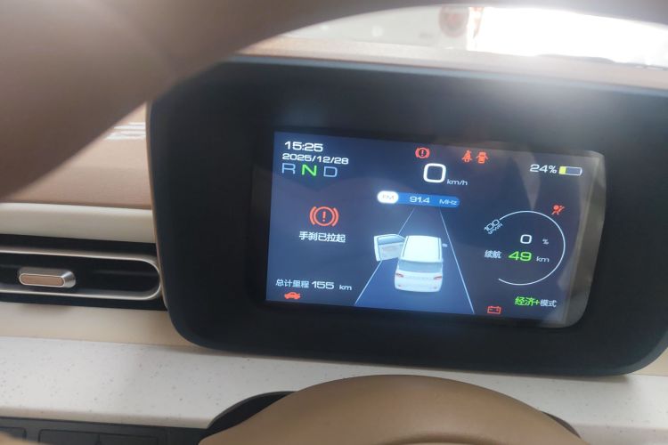 五菱汽车 宏光MINIEV 2024款 第三代 215km 青春版中控内饰14