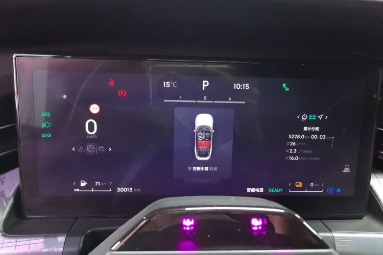 领克09 EM-P 2023款 2.0TD EM-P 远航版PM 七座局部细节14