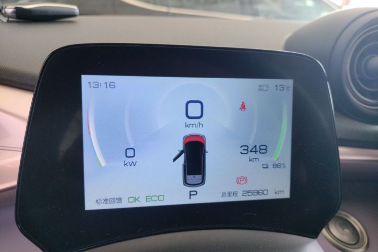 比亚迪 海豚 2021款 401km 骑士版中控内饰14